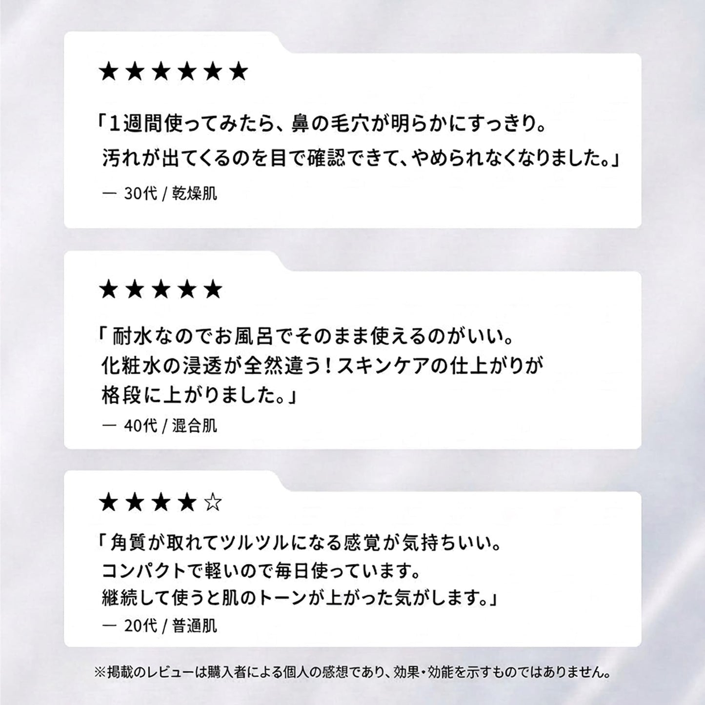 リフティア ウォーターピーリング