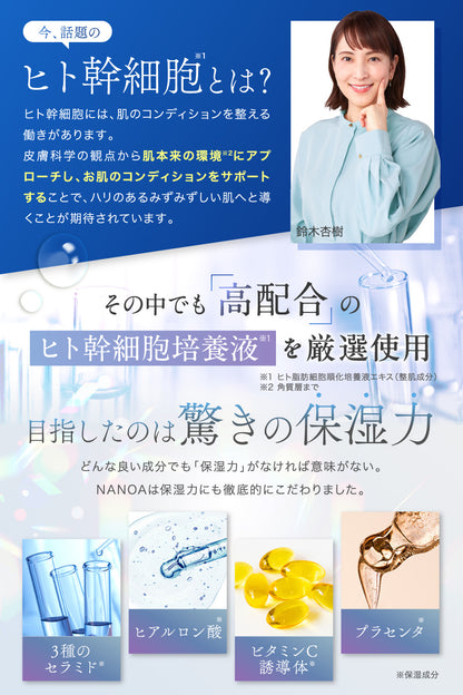 SC ミルク