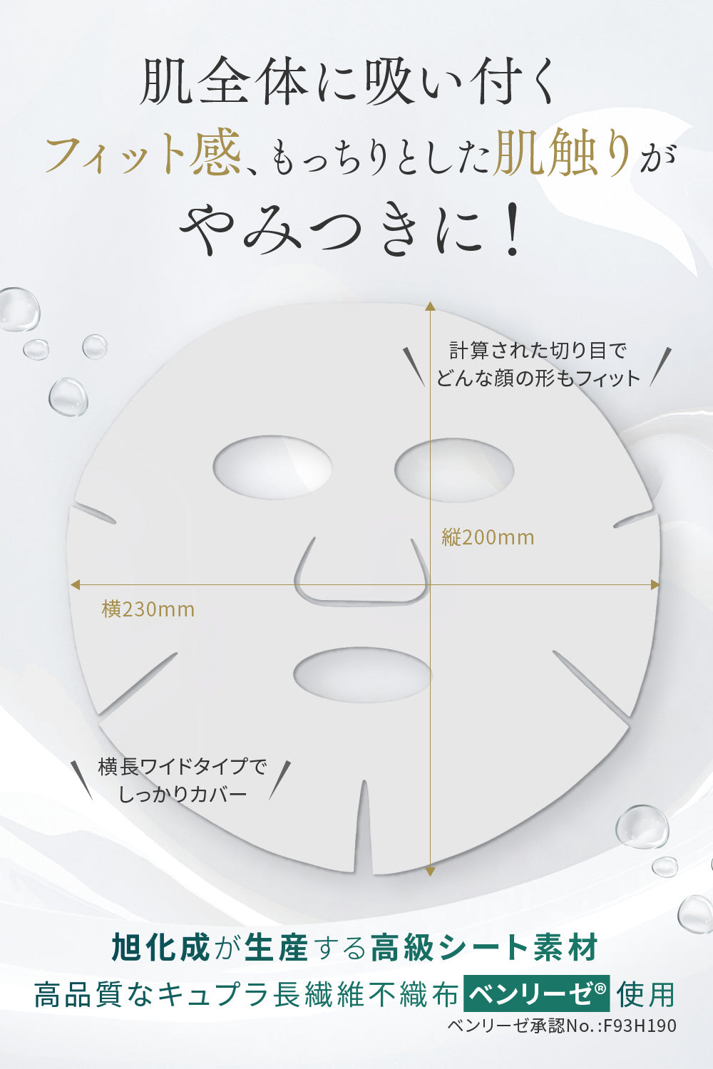 CI フェイスマスク (5枚入り) – 【公式オンラインストア】NANOA