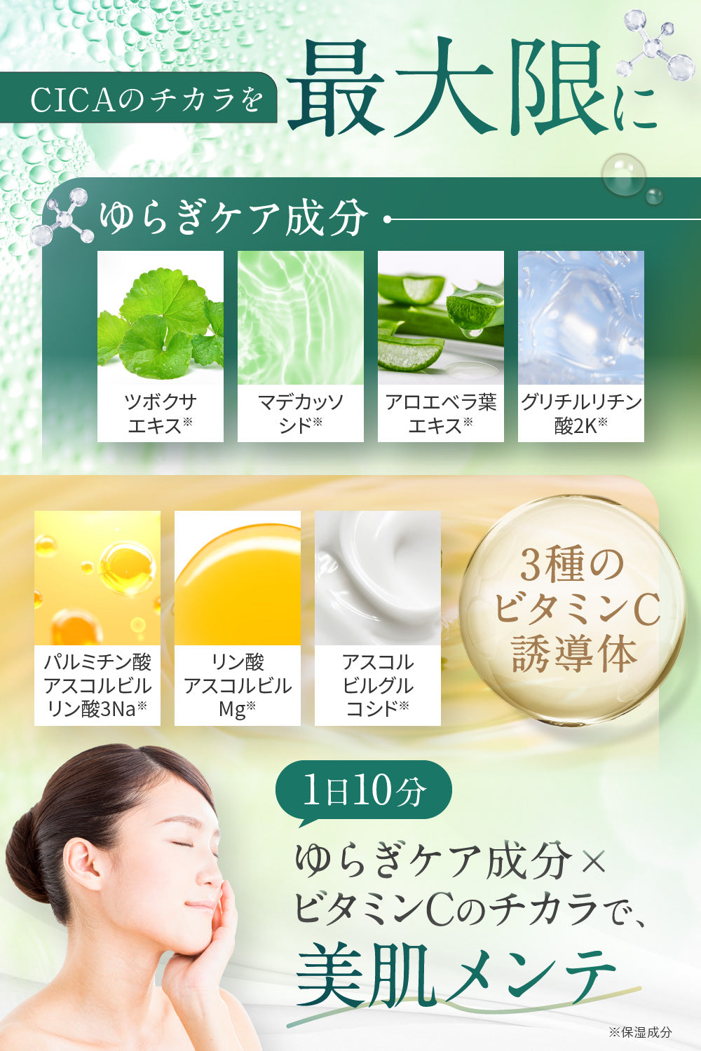 CI フェイスマスク (5枚入り・単品)