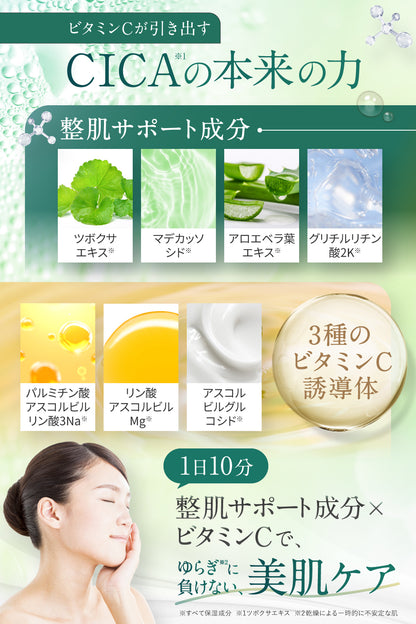 CI フェイスマスク (5枚入り)