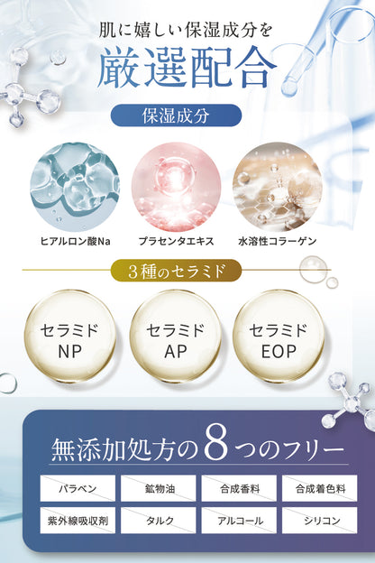 SC クレンジングバーム