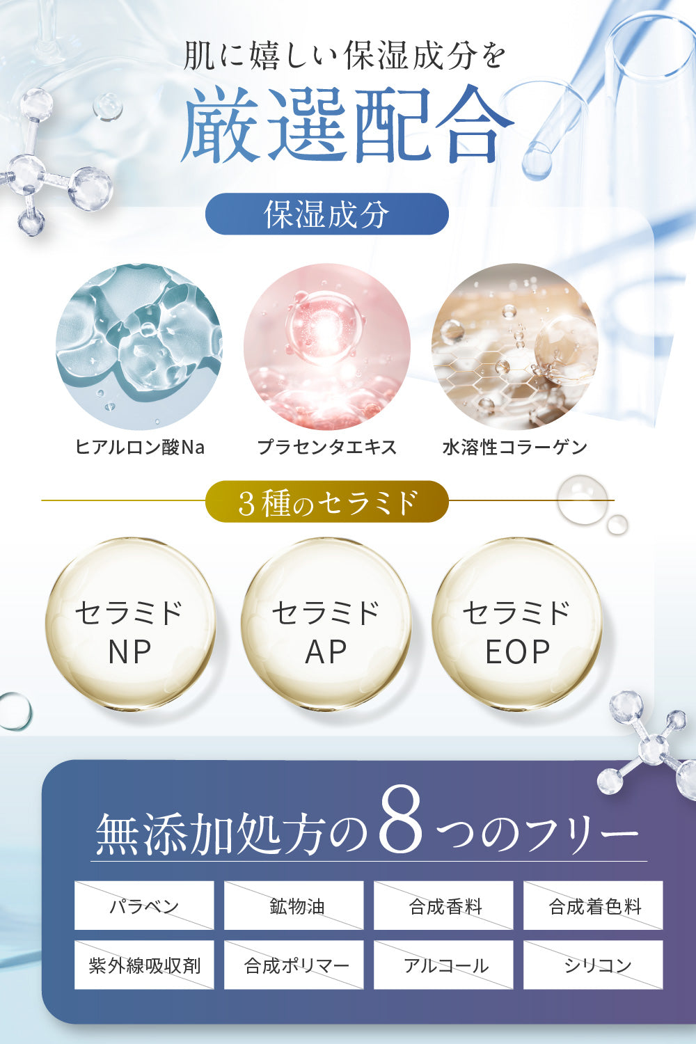 SC クレンジングバーム