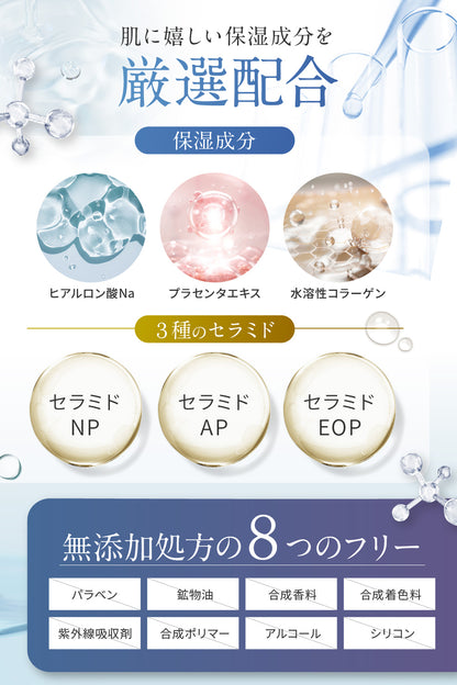 SC クレンジングバーム