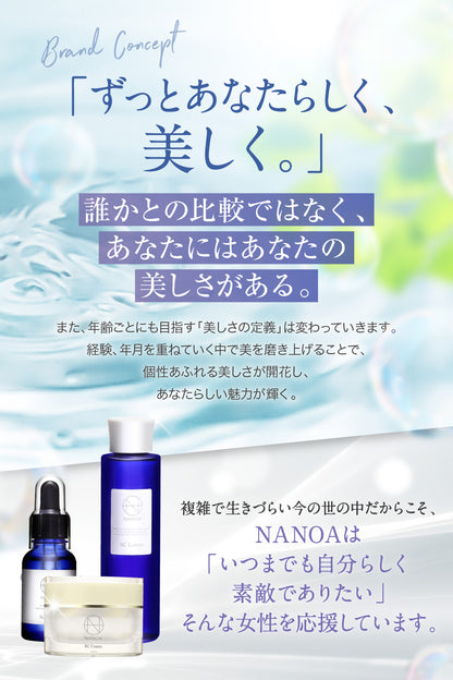 SC クレンジングバーム