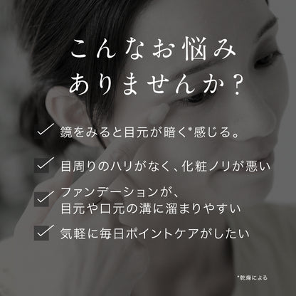 SC モイスチャーアイマスク (1袋64枚入り)