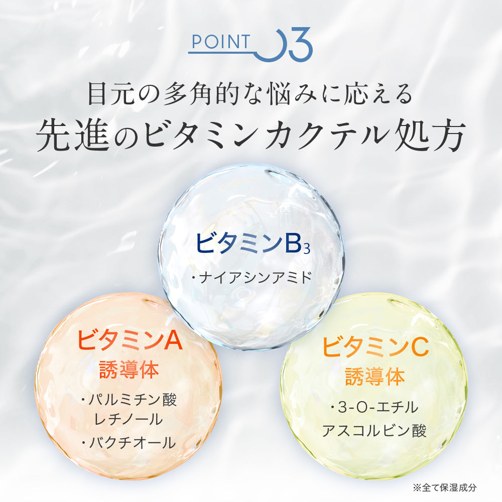 SC モイスチャーアイマスク (1袋64枚入り)