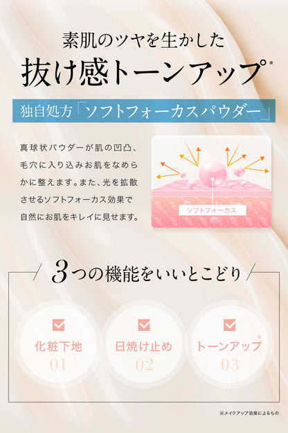 SCプロテクションベース ピンク