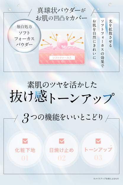 SCプロテクションベース ピンク