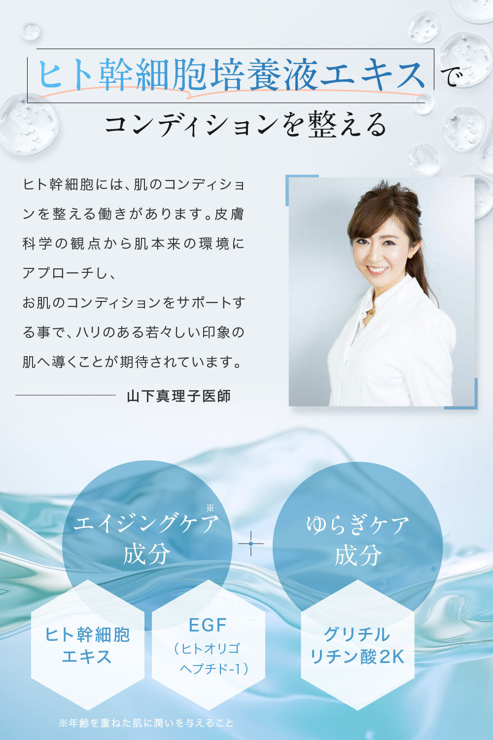 SCプロテクションベース ピンク