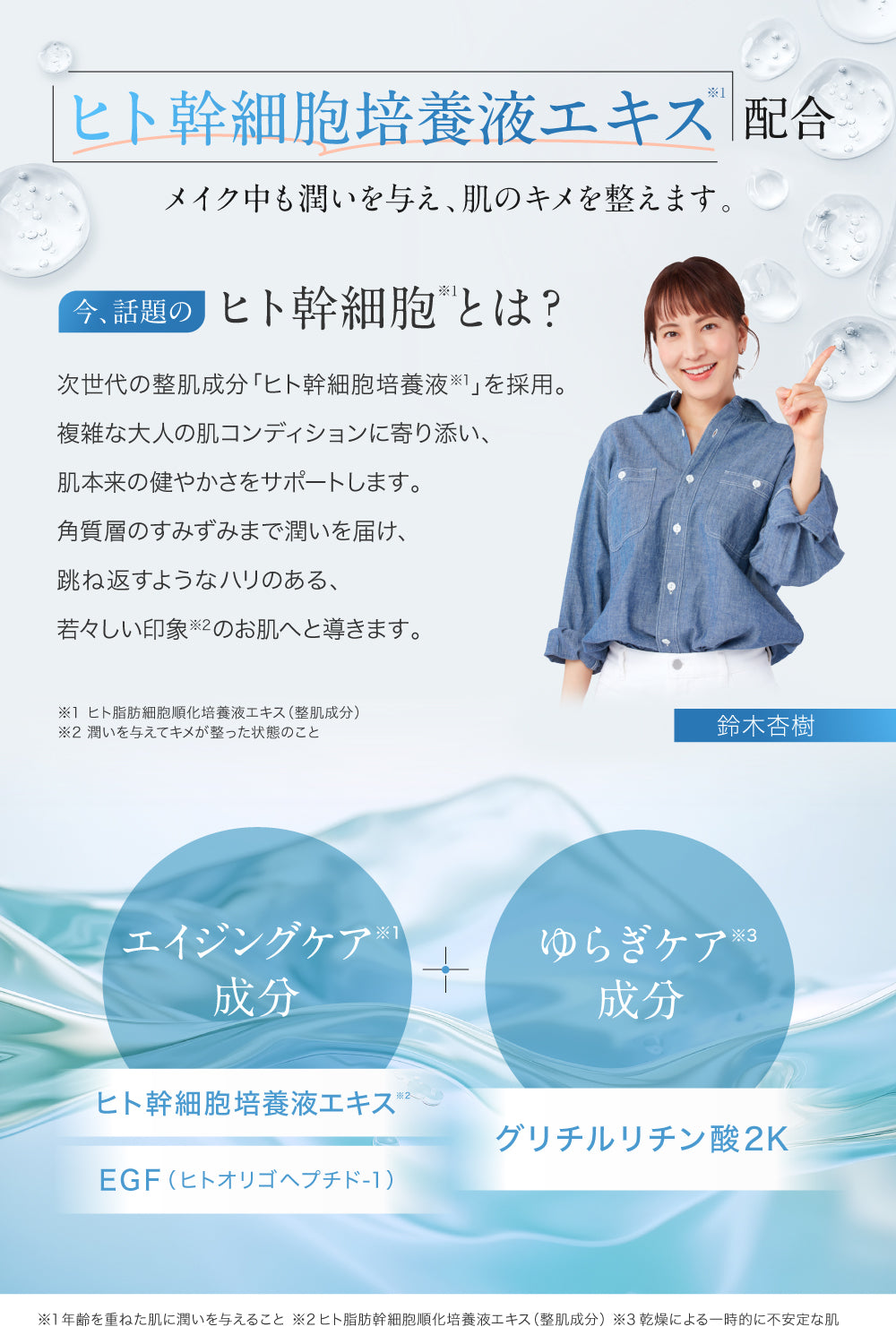 SCプロテクションベース ピンク