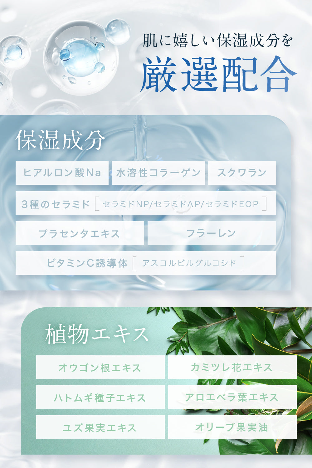 SC ピーリングジェル