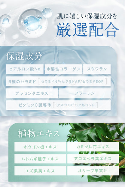 SC ピーリングジェル