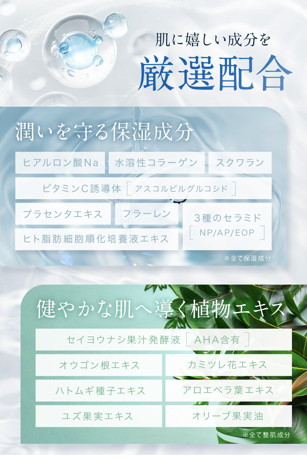 SC ピーリングジェル