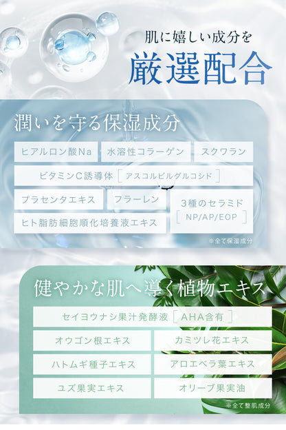 SC ピーリングジェル