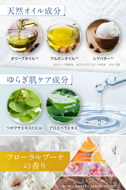 SC クレンジングミルク