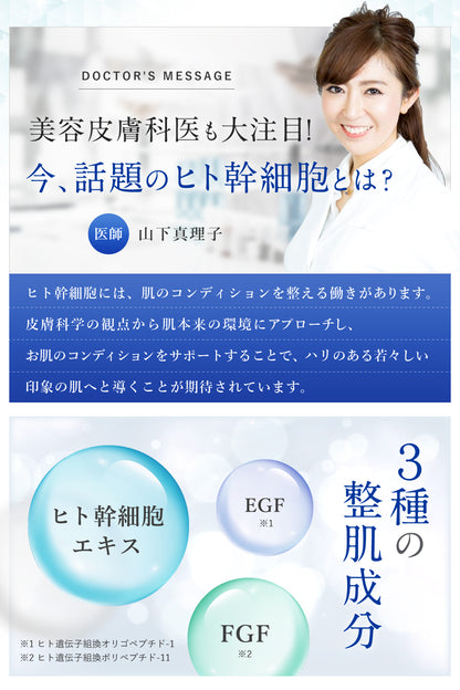 SC デイリーフェイスマスク (30枚入り)