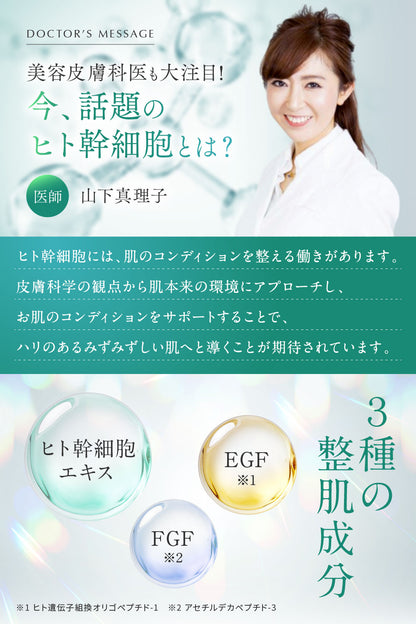 CI アイマスク (64枚入り)