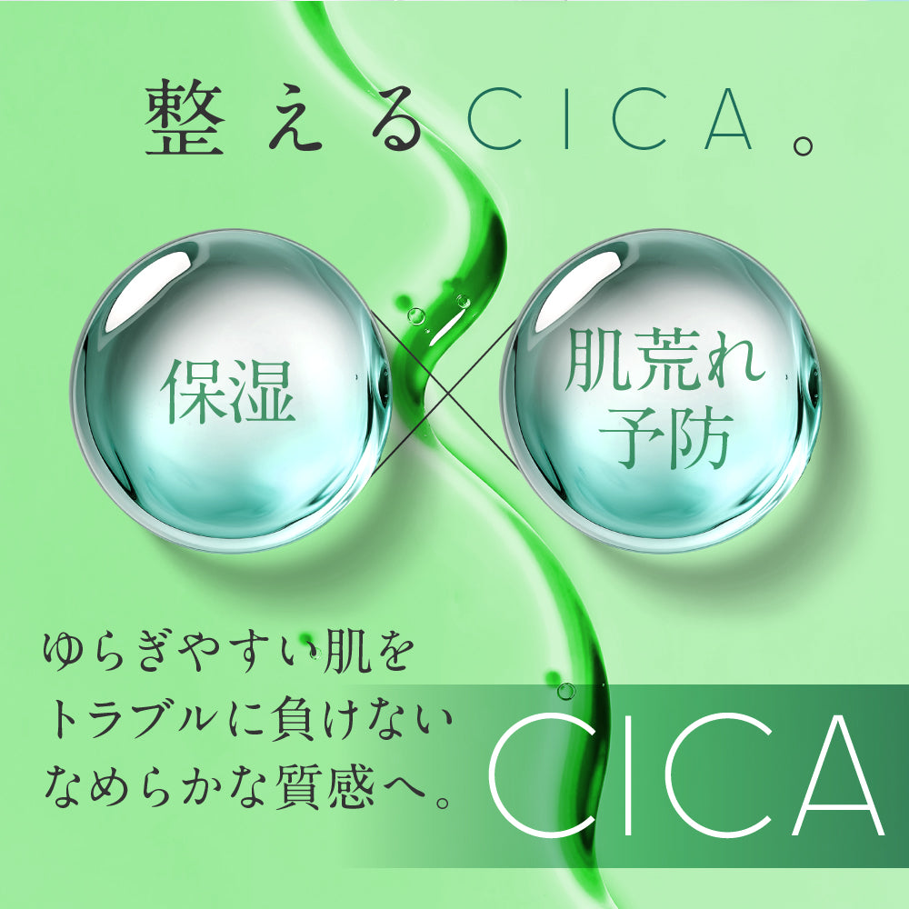 CI アイマスク (64枚入り)