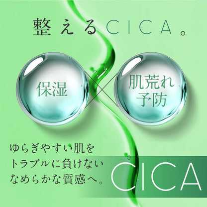 CI アイマスク (64枚入り)