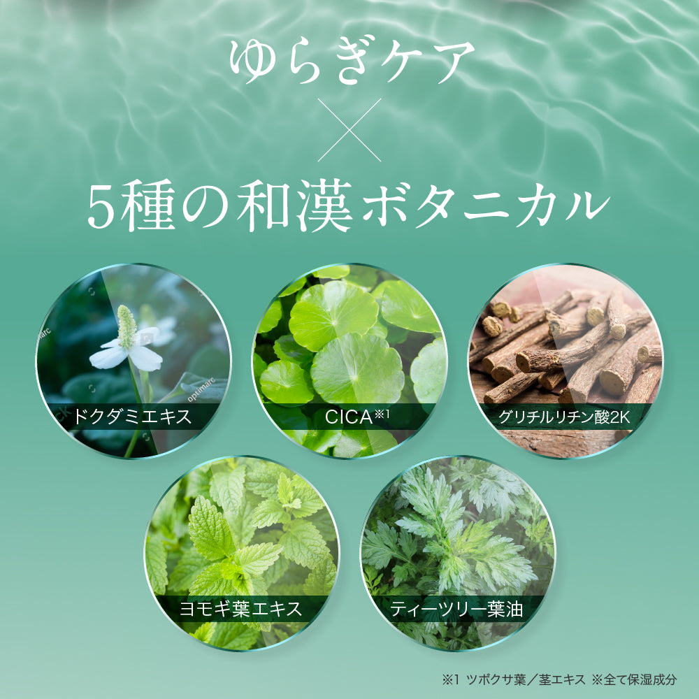 CI アイマスク (64枚入り)