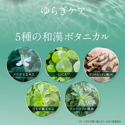 CI アイマスク (64枚入り)