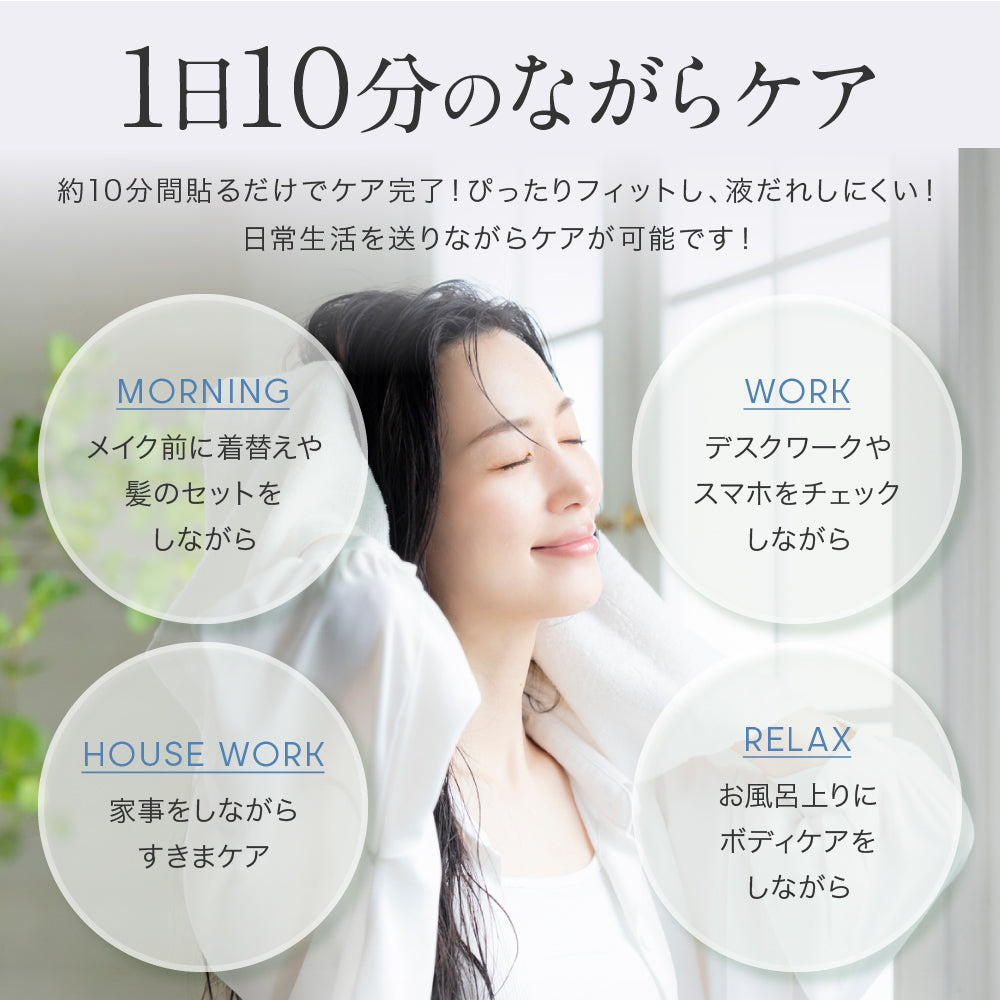 CI アイマスク (64枚入り) – 【公式オンラインストア】NANOA