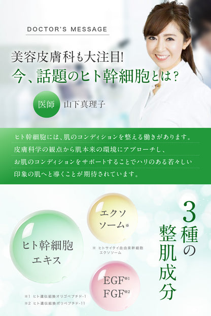 CI デイリーフェイスマスク (30枚入り)