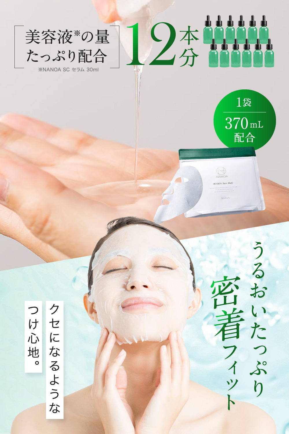 CI デイリーフェイスマスク (30枚入り)