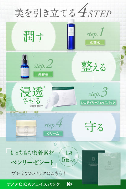 CI デイリーフェイスマスク (30枚入り)