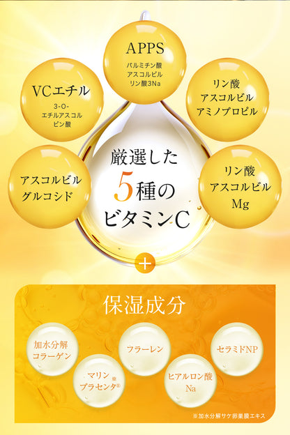 VC デイリーフェイスマスク (30枚入り)