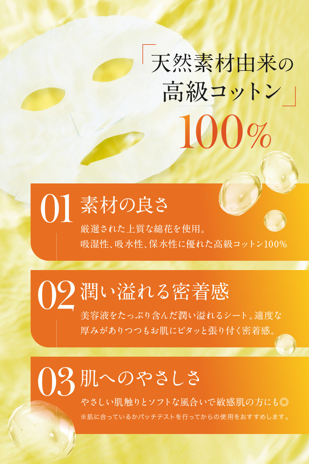 VC デイリーフェイスマスク (30枚入り)