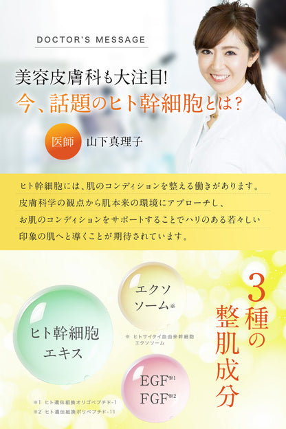 VC デイリーフェイスマスク (30枚入り)