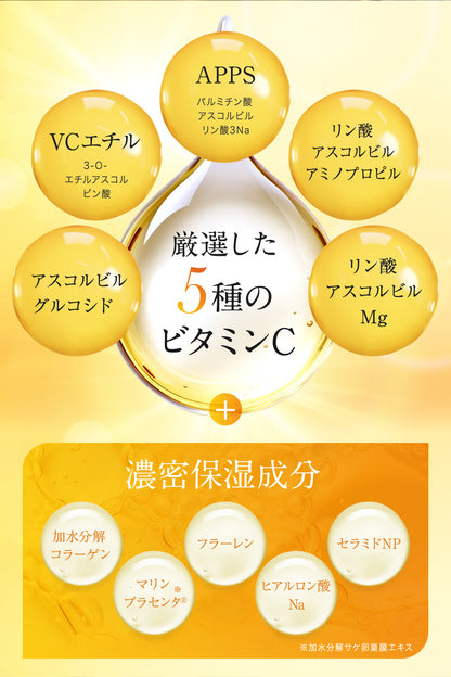 VC デイリーフェイスマスク (30枚入り)