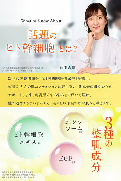 VC デイリーフェイスマスク (30枚入り)