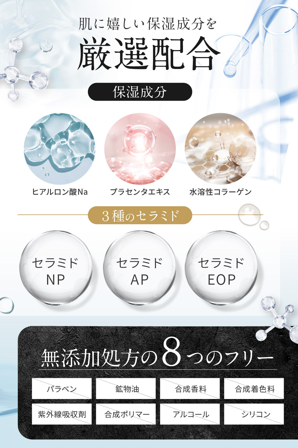 SC ブラッククレンジングバーム