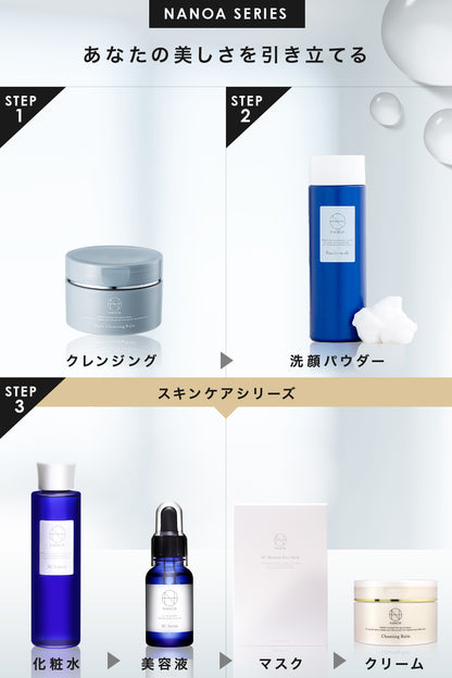 SC ブラッククレンジングバーム