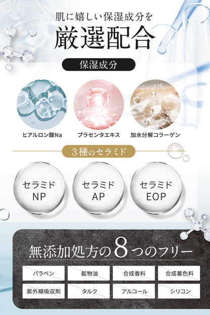 SC ブラッククレンジングバーム