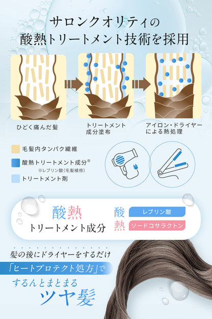 SCヘアミスト (単品)