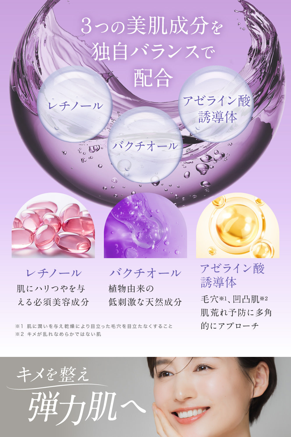 RT デイリーフェイスマスク (30枚入り)