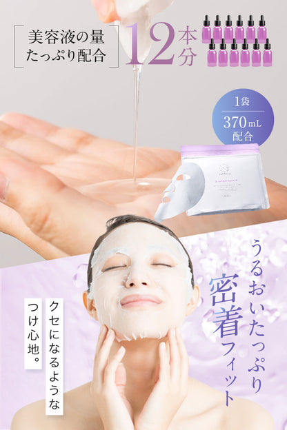 RT デイリーフェイスマスク (30枚入り)