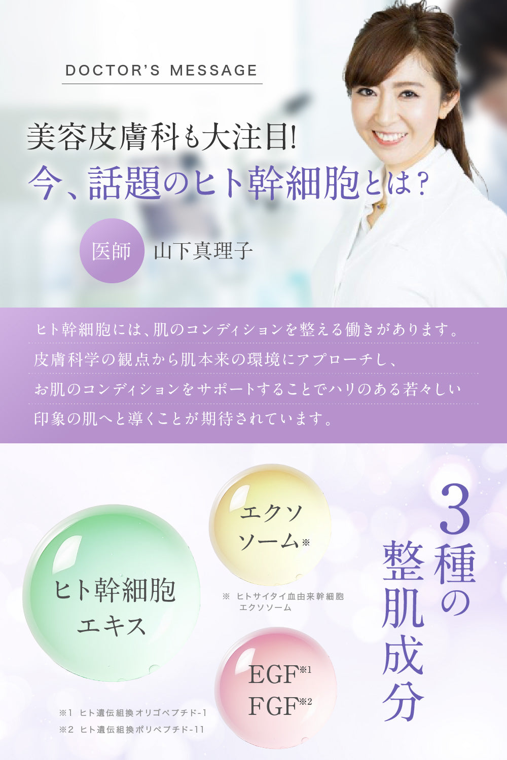 RT デイリーフェイスマスク (30枚入り)