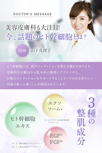 RT デイリーフェイスマスク (30枚入り)