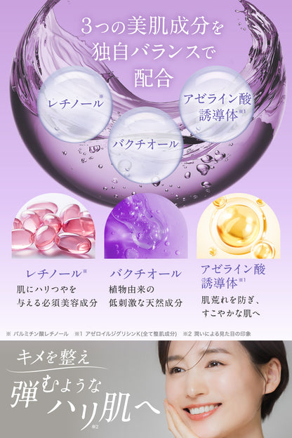 RT デイリーフェイスマスク (30枚入り)
