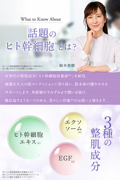 RT デイリーフェイスマスク (30枚入り)