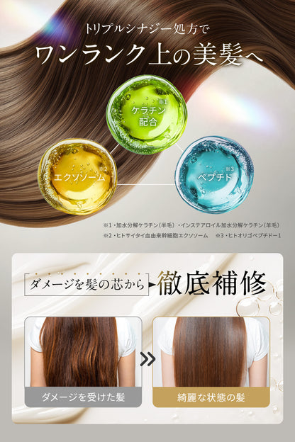 SCヘアミルク スムース