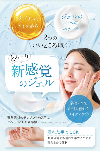 SC クレンジングジェル