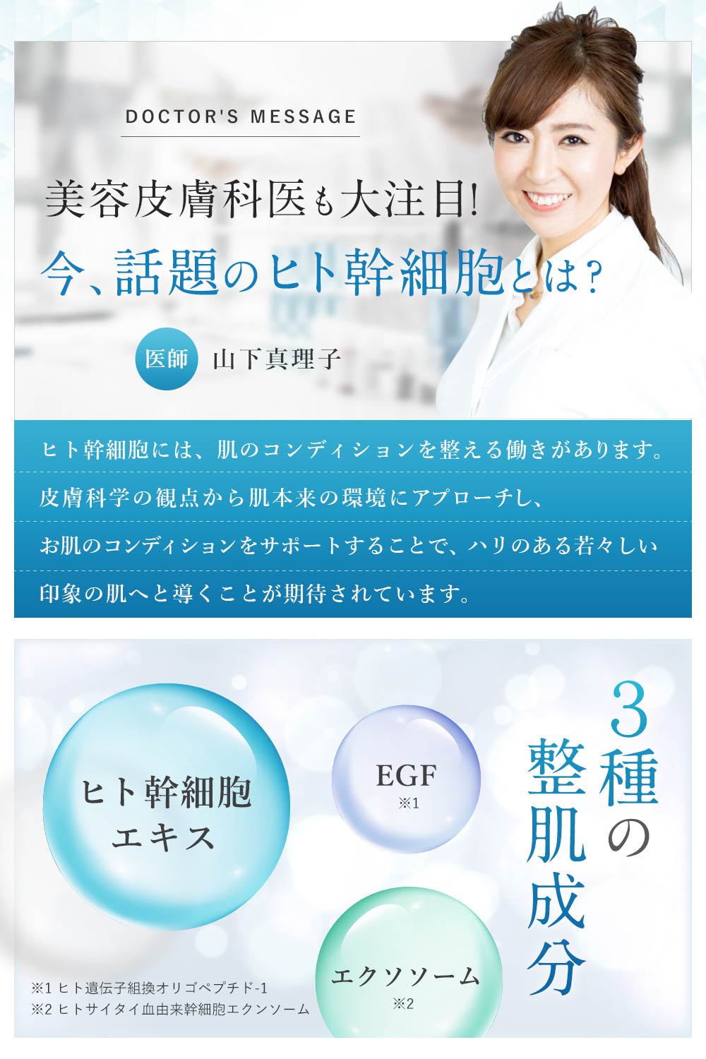 SC クレンジングジェル