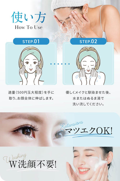 SC クレンジングジェル