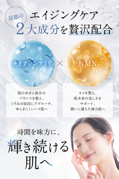 NN デイリーフェイスマスク (30枚入り)